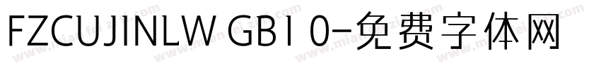 FZCUJINLW GB1 0字体转换